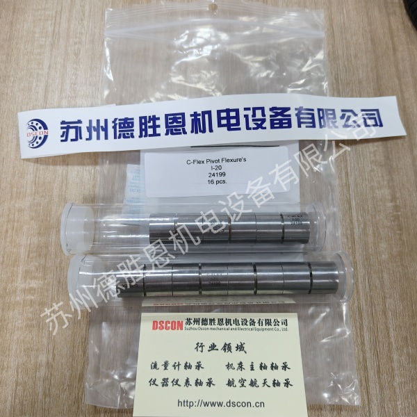 C-FLEX軸承一旦反向往回走時，會出現位置偏移是怎么回事？